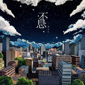 女生裸体不要马赛克不要遮挡物视频网站
